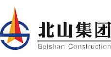 北山集團/工程項目管理軟件/工程項目管理系統(tǒng)/CRM